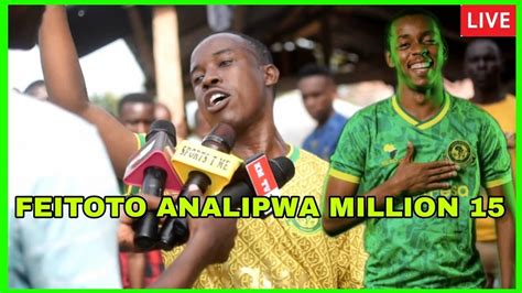 Live MSIKIE MWALIMU YANGA FEITOTO ANALIPWA MILLION 15 KASHARUDI