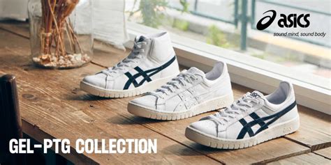 いカラーに Asics Gel Ptg 1201a662101 アシックス ゲルピーティージー メンズ スニーカー レザー 白黒