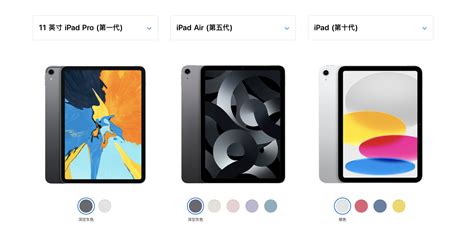 Ipad Air 6 搭载m2芯片采用11英寸屏幕最快年末发布！ 哔哩哔哩