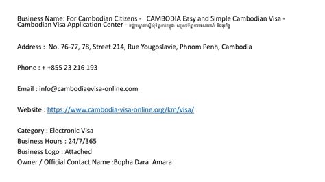 Ppt For Cambodian Citizens Cambodia Easy And Simple Cambodian Visa