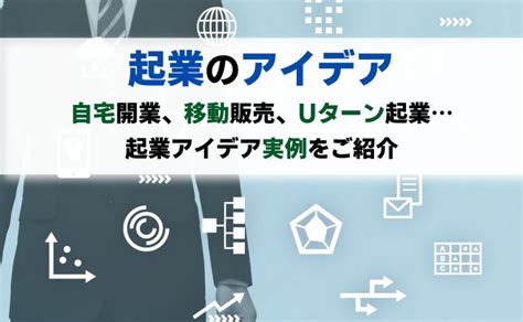 社外取締役とは？なれる人の要件や役割｜freee税理士検索