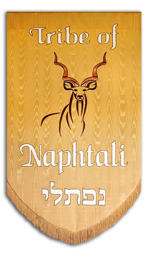 Twelve Tribes Of Israel Naphtali Christian Banners For Praise And