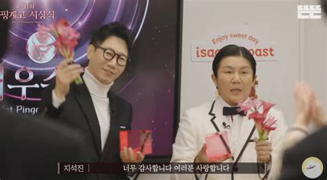 이동욱 대상의 품격 빵 터졌다 3관왕 쾌거에 “배우로도 못 해본 경험” 핑계고 시상식 종합 손에 잡히는 뉴스 눈에