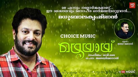 Mazhayay Malayalam Album Song Madhu Balakrishnan Ajay Menon