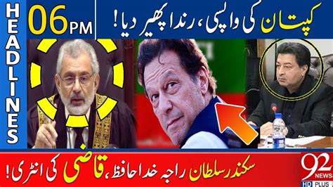 92 News Headlines 6 PM Imran Khan Deal Done Sikandar Sultan Raja