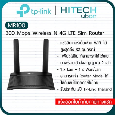 Tp Link Tl Mr Mbps Wireless N G Lte Router Sim