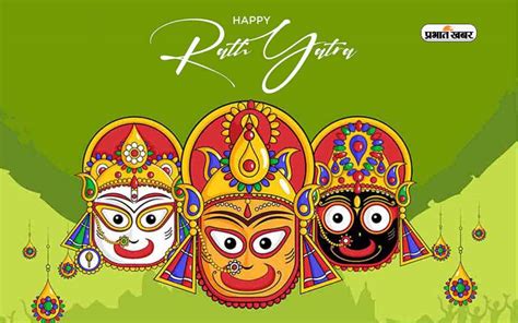 Happy Jagannath Rath Yatra 2023 Wishes Images Status