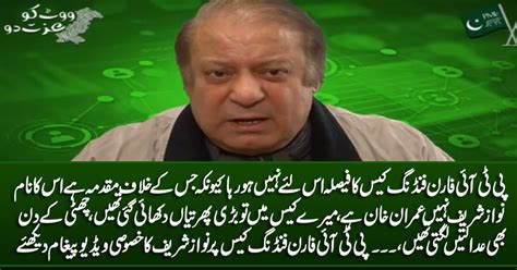 Nawaz Sharifs Exclusive Video Message On Ptis Foreign Funding Case