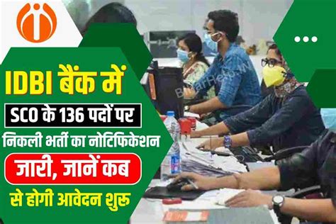 Idbi Bank Sco Vacancy 2023 Idbi बैंक में Sco के 136 पदों पर निकली