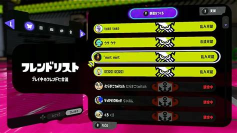 【参加型スプラ3】みんなでナワバリでレベル上げ！【初見参加歓迎splatoon3スプラトゥーン3】 2022911日 2028