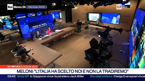 I Nuovi Studi Televisivi Di Rai News