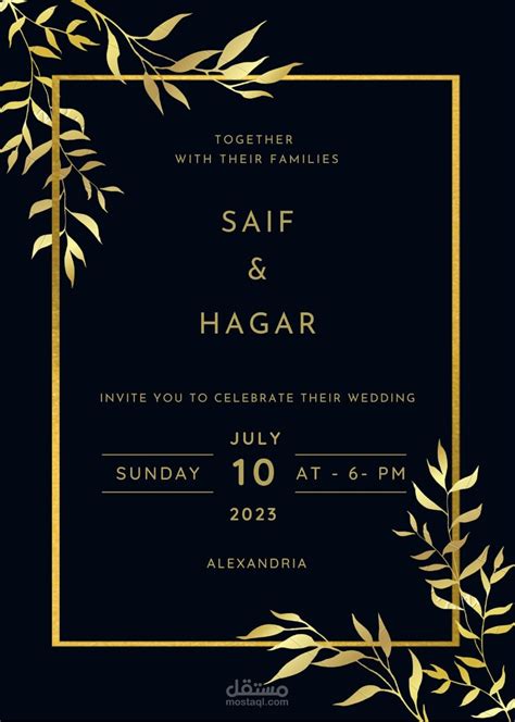 Conception d invitation pour un mariage مستقل