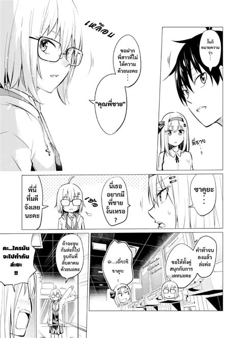 อ่าน Yatarato Sasshi No Ii Ore Wa Dokuzetsu Kuudere Bishoujo No