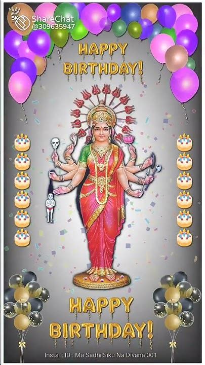 🎂 Happy Birthday Maa Sadhi🎂jaysadhimaasadhisarkarsadhimaastatus