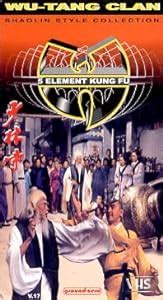 Amazon Wu Tang Clan Shaolin Style Collection Element Kung Fu