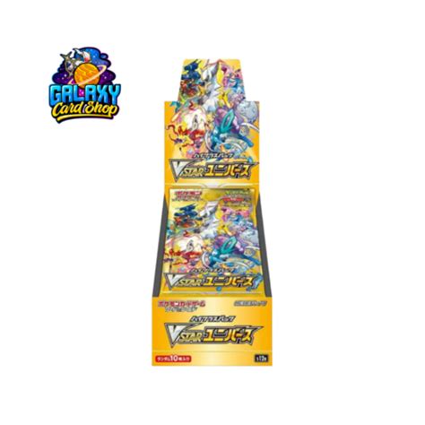 Pokemon Super Electric Breaker Sv8 Booster Box Galaxy Card Shop