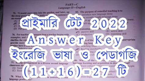 Primary Tet Answer Key Primary Tet Answer Key Primary Tet