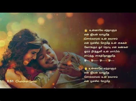 Unnale Ennalum En Jeevan Song Lyrics in Theri Chords - Chordify