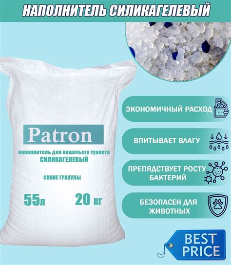 Силикагелевый наполнитель для кошачьего туалета Patron синие гранулы ...