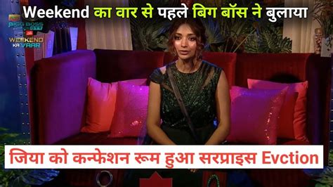 Bigg Boss Ott Live Weekend Ka Vaar Confession Room Eviction Jiya