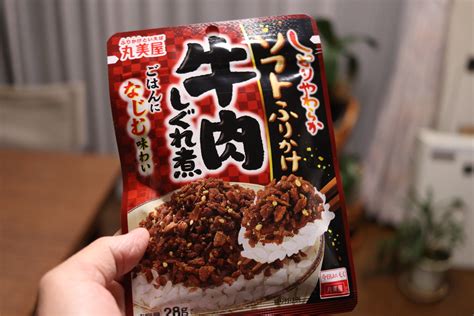 送料込み 丸美屋 ソフトふりかけ 牛肉しぐれ煮 2袋セット 500円ポッキリ 一番の贈り物