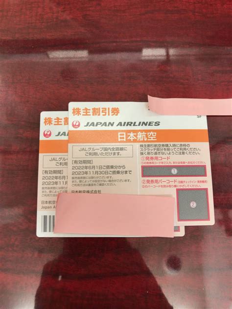 【未使用】★即決・2枚 Jal ・日本航空 ・株主優待券 期限2023年11月30日（番号通知）の落札情報詳細 ヤフオク落札価格検索 オークフリー