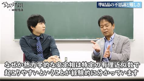 ヨビノリたくみ😬さんの人気ツイート（古い順） ついふぁん！