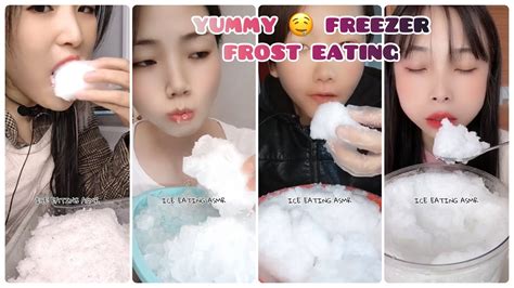 ASMR FREEZER FROST EATING ICE MUKBANG սառույց ուտել CRUNCHY ICE