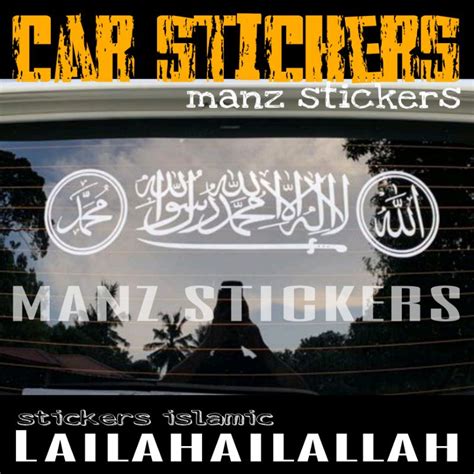 24 HOURS SHIP STIKER KERETA KALIMAH SYAHADAH LAILAHAILALLAH CAR