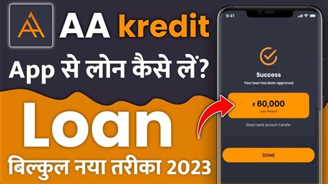 AA Kredit Loan App AA Kredit Loan App Review Fast Approval Loan App