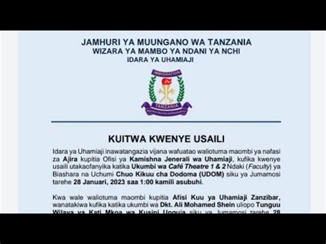 Kuitwa Kwenye Usaili Uhamiaji Ajira Mpya Uhamiaji Youtube