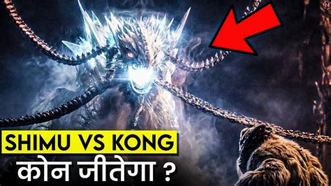 Godzilla X Kong The New Empire Trailer 3 Detail Breakdown Godzilla X