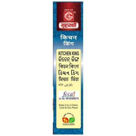 Buy Grihasthi Kitchen King Masala Premium Natural Pure No