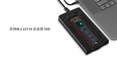 怎样挑选m2 Ssd移动硬盘盒？gen