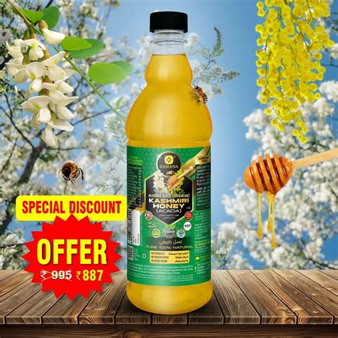 Kashmir Acacia Honey At Kg Natural Honey Sweeteners In