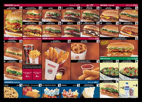 Burger King Menu Printable Version