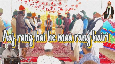 Qawali Aaj Rang Hai He Maa Rang Hairi Urs E Yousuf Piya