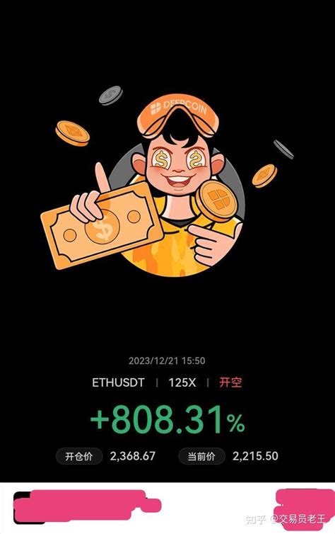 Btc、eth（12月21日）行情、操作点位及预测。btc继续高位盘整等待选择方向。 知乎