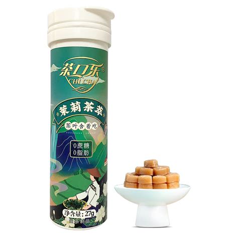 Get Chakola Jasmine Tea Extract Lozenges G Delivered Weee Asian