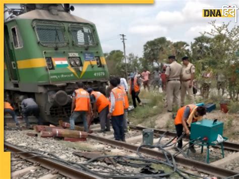 Bihar Train Accident बिना ड्राइवर के चल पड़ा मालगाड़ी का इंजन बिहार