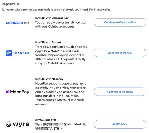 Paypal與consensys合作，支援美國用戶於metamask內購加密貨幣 鏈新聞 Abmedia