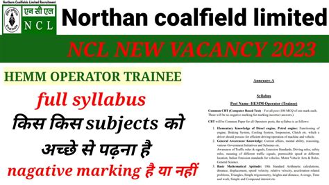 NCL HEMM OPERATOR TRAINEE FULL SYLLABUS EXAM PATTERN YouTube