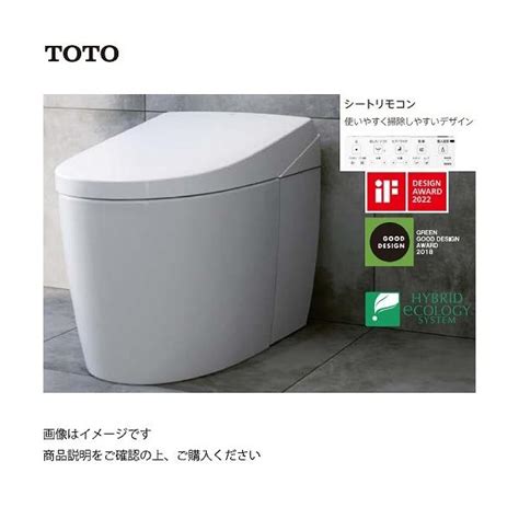 Toto 便器ネオレスト As1の人気商品・通販・価格比較 価格 Com