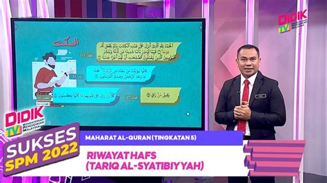 Sukses 2022 Maharat Al Quran Tingkatan 5 Riwayat Hafs Tariq Al