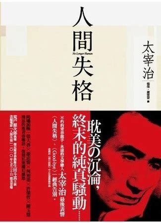 Читать бесплатно электронную книгу Исповедь "неполноценного" человека ...