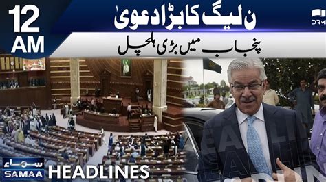 Khawaja Asif Big Statement Headlines Am January Samaa