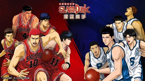 Slam Dunk Mobile Gives First Glimpse Of Open Beta Starting Gameplay | Geek Culture