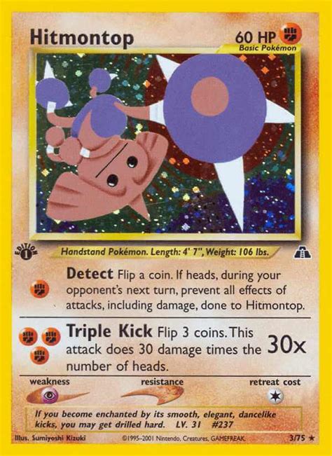 Hitmontop neo2 3 Pokémon Card Database PokemonCard