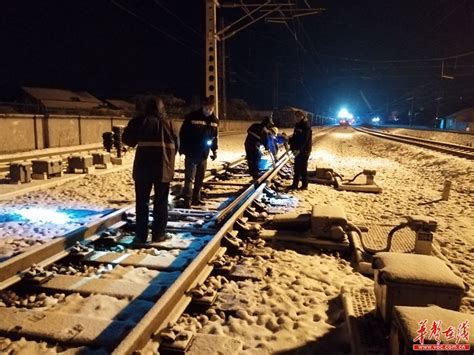 春运直击｜多措并举 湖南铁路全力防范应对冰冻雨雪天气 今日关注 湖南在线 华声在线