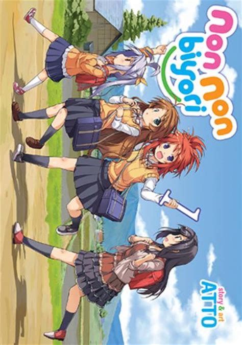 Non Non Biyori Volume 01 Manga Review Rural Slice Of Life Fun